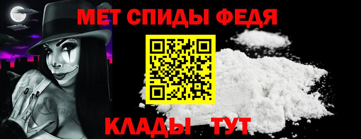 МЕГА рабочий сайт  АМФЕТАМИН Premium  Вход с VPN  Улан-Удэ  АМФЕТАМИН 