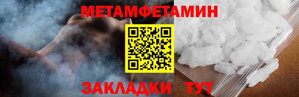 АМФ 97% Улан-Удэ