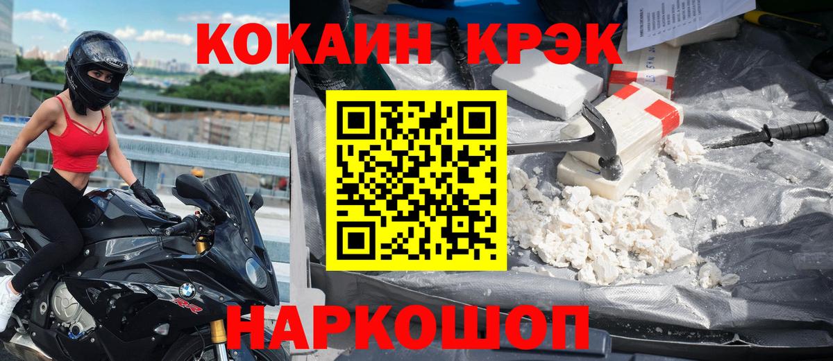 КОКАИН 98% Улан-Удэ