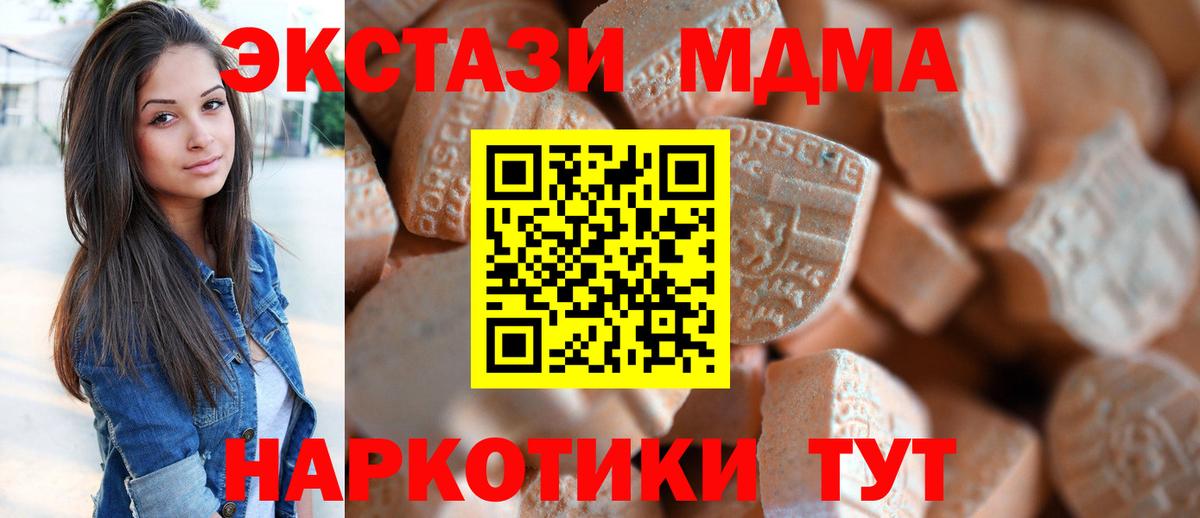 shop наркотические препараты  Экстази таблы  где продают   ЭКСТАЗИ  Экстази бентли  Вход с VPN  Улан-Удэ 