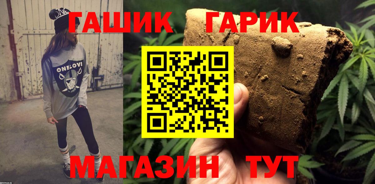 Гашиш Ice-O-Lator Улан-Удэ