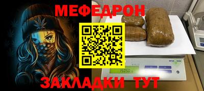 экстази Новозыбков