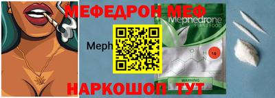 экстази Новозыбков