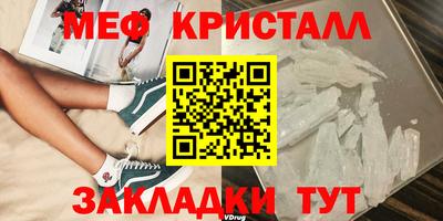 экстази Новозыбков