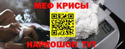 экстази Новозыбков