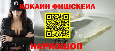экстази Новозыбков