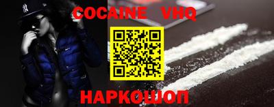 меф Новокубанск
