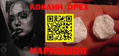 меф Новокубанск