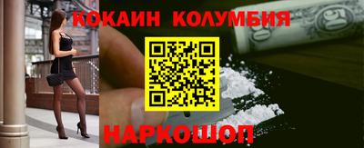 меф Новокубанск