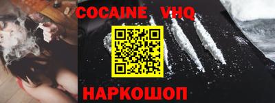 экстази Новозыбков