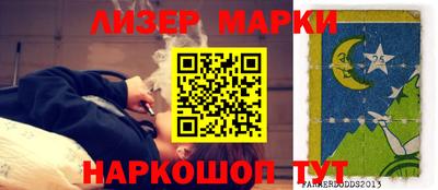 экстази Новозыбков