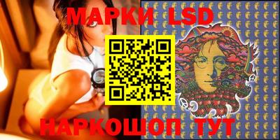 экстази Новозыбков