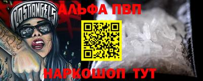 меф Новокубанск