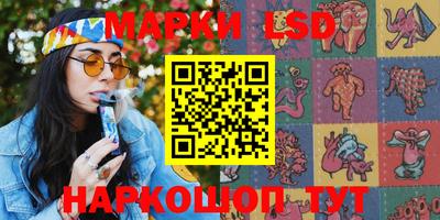 меф Новокубанск