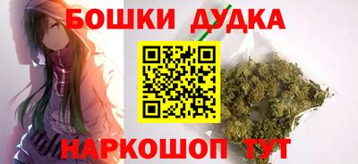 меф Новокубанск