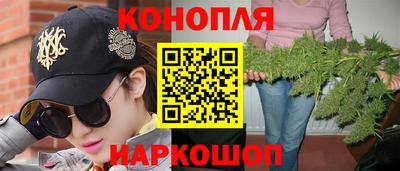 меф Новокубанск