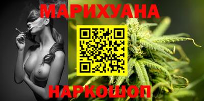 экстази Новозыбков