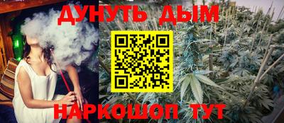 экстази Новозыбков