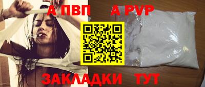 экстази Новозыбков