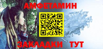 меф Новокубанск