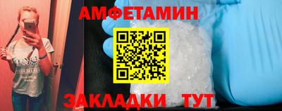 меф Новокубанск