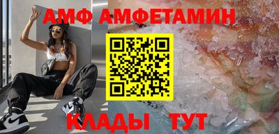 экстази Новозыбков