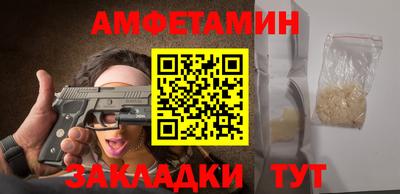 альфа пвп Новодвинск