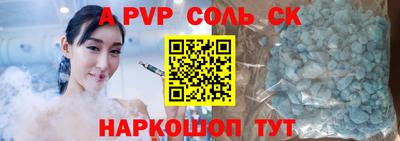 альфа пвп Новодвинск