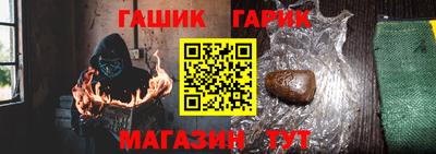 экстази Новозыбков