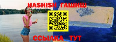 меф Новокубанск