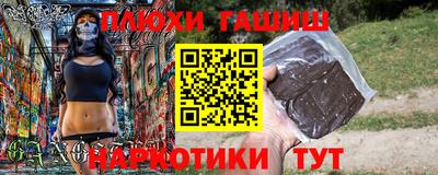 меф Новокубанск