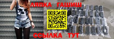 меф Новокубанск