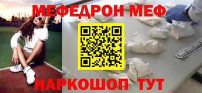 экстази Новозыбков