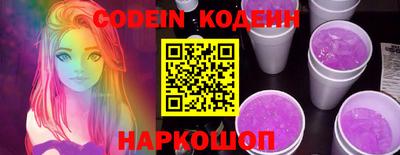 альфа пвп Новодвинск