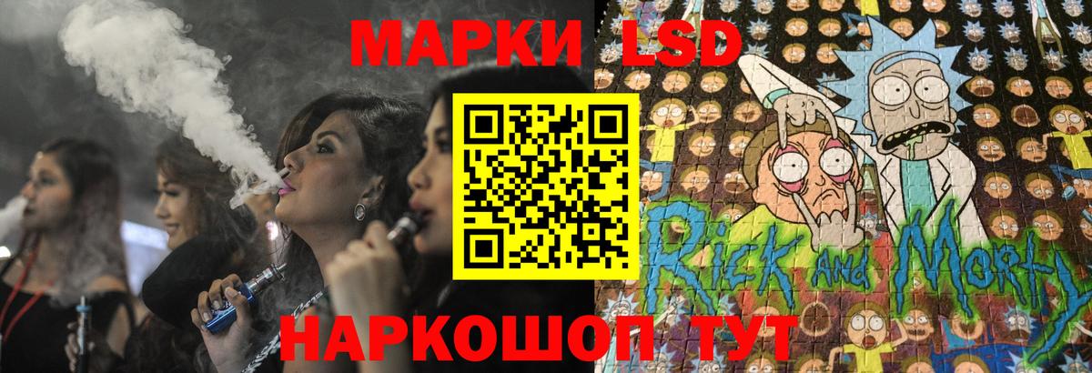 LSD-25 экстази  Вход с VPN  ЛСД экстази кислота  Улан-Удэ  Лсд 25 экстази кислота 