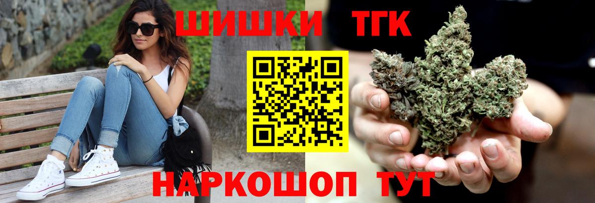Улан-Удэ  МАРИХУАНА гибрид  Вход с VPN  Марихуана THC 21%  Шишки марихуана Amnesia  МАРИХУАНА гибрид 