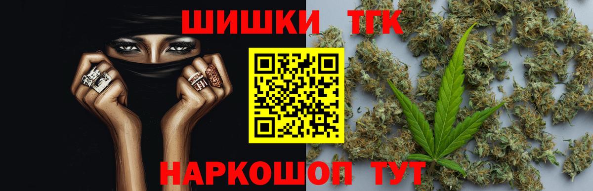 Бошки марихуана OG Kush Улан-Удэ